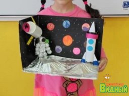 den-kosmonavtiki-2026 7